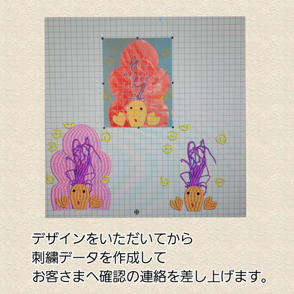 お絵描き刺繍ミニポーチ 11枚目の画像