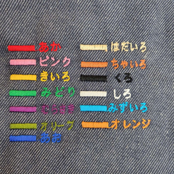 お絵描き刺繍ミニポーチ 9枚目の画像