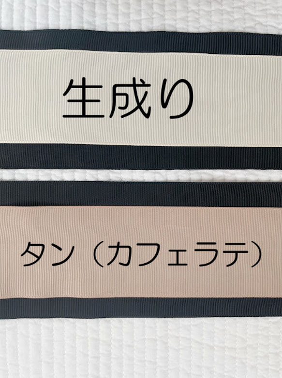 ＝刺繍ネームタグ＝お好きな名前のリボンチャーム 2枚目の画像