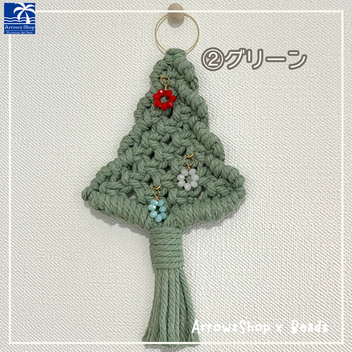 マクラメ ミニタペストリーツリー Xmas tree mini マクラメタペストリー ☆ミニ☆ その他