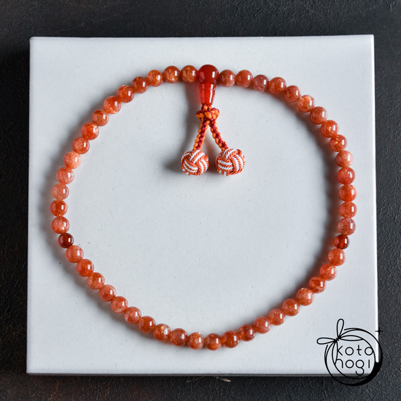 天然石　健身球　仏具　縁起物　護身物　旧家放出品 数珠 天然石 サンストーン ガーネット 赤瑪瑙 念珠 略式数珠 神