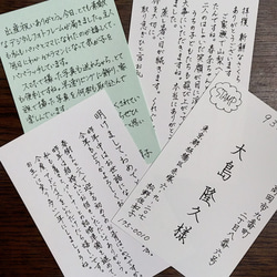 親しみ感じる手書き文字でなんでも代筆いたします 書道有段者の代筆。1文字1.0円のシンプルな金額設定！ 2枚目の画像