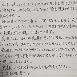 親しみ感じる手書き文字でなんでも代筆いたします 書道有段者の代筆。1文字1.0円のシンプルな金額設定！ 3枚目の画像