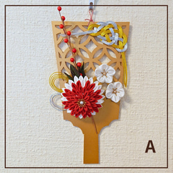 正月飾り つまみ細工 羽子板 インテリア その他インテリア雑貨 つまみ