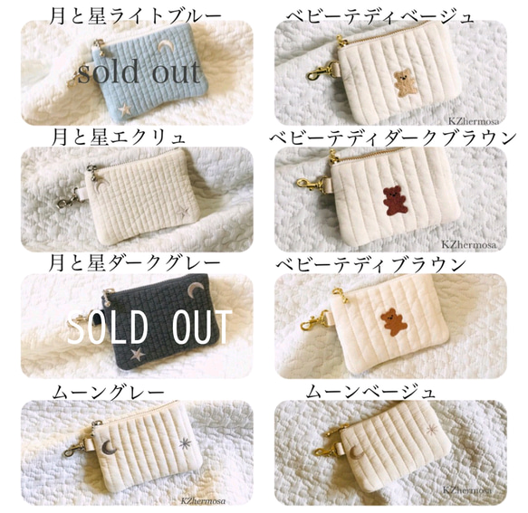 ワンポイント刺繍　nubi コインケース　ヌビ　イブル　ミニポーチ　ヌビポーチ　アルファベット　刺繍　イニシャル　名入れ 10枚目の画像