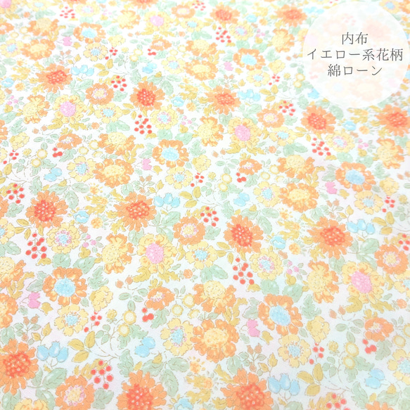 インド刺繍リボン ♡ ポケットティッシュケース 付き ミニポーチ ♡ クリーム 4枚目の画像