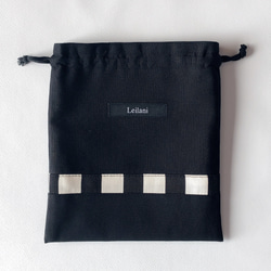 【お名前刺繍可】入園 入学 ブラック 黒 コップ袋 給食袋 2枚目の画像