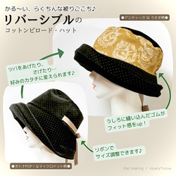 けんけんぱー　おまとめ 春夏　クラッシャーハット けんけんぱー おまとめ 春夏 クラッシャーハット Flower Crusher