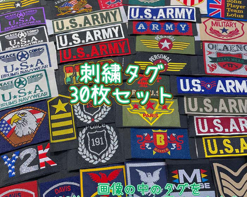 レトロレア　スカーレット　刺繍タグ付き 刺繍タグ☆お任せ30枚セット☆レトロ❁POP❁タグ❁ワンポイント