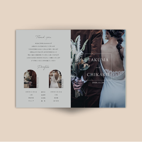 （カラー）プロフィールカード　プロフィールブック　メニュー表 プロフィールブック《結婚式》［design番号81］（席次表や
