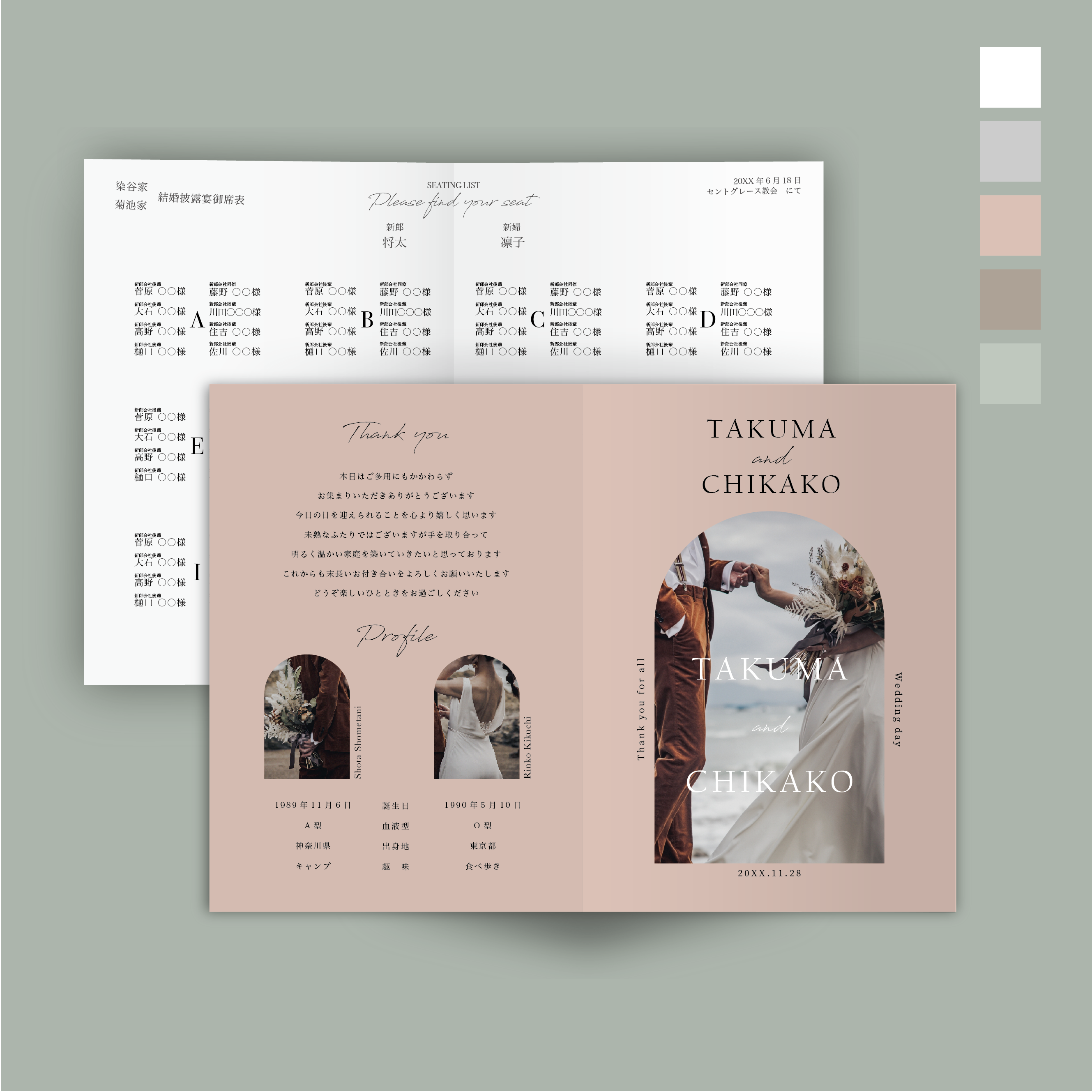 カラーが選べる｜4P プロフィールブック 写真つき席次表 ーBー　02B_00