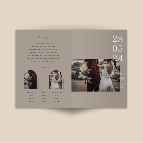 （カラー）プロフィールカード　プロフィールブック　メニュー表 カラー変更OK] プロフィールブック《結婚式》［design番号64