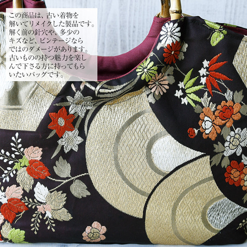福袋 公式 A4サイズ対応 紬 あじさいの枝花 リメイク バンブーハンドル トートバッグ