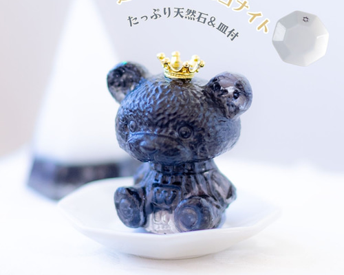 モリオンクマ！モヤモヤ空気を晴らす、おまじないオブジェ＆八角