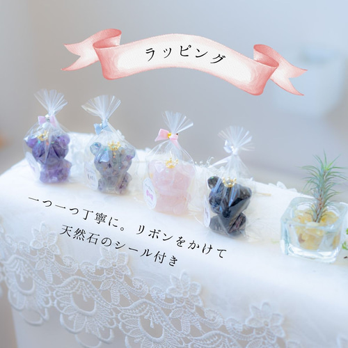 ８日間しっかり浄化します！可愛いオルゴナイト付 モリオンクマ！モヤモヤ空気を晴らす、おまじないオブジェ＆八角型皿