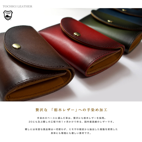 経年変化をより楽しむ♪ 上品グラデのミニ財布 ミッドナイト