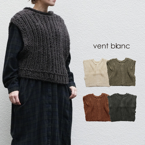 ✨40％OFF✨ハンドニットベスト vent blanc VK234937 ヴァンブラン 