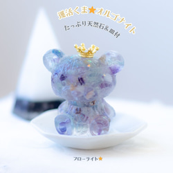 オルゴナイト 天然石 オプシディアン くまの置物 - メルカリ