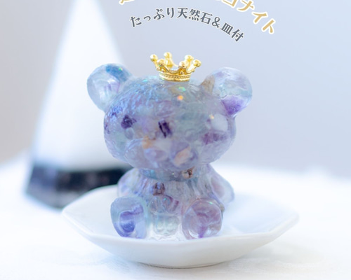オルゴナイト 水色薔薇のデカ耳くまさんとミニチャーム