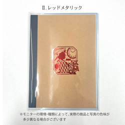 カバー付きノート 大正ロマン B5サイズ 箔押し 5色から選べる レトロなデザイン 5枚目の画像