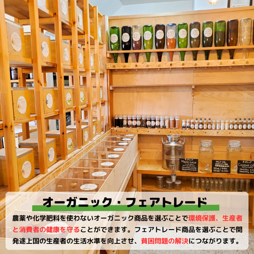 第七チャクラ サハスラーラ 地球にやさしいギフト オーガニック