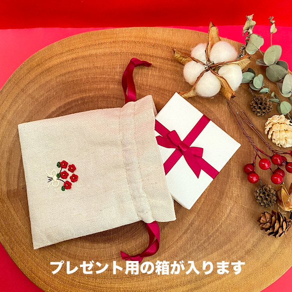 刺繍糸で編んだループピアスと花束の巾着(クリスマスプレゼント) 12枚目の画像