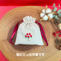 刺繍糸で編んだループピアスと花束の巾着(クリスマスプレゼント) 13枚目の画像