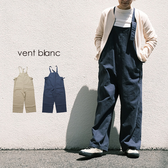 ✨40％OFF✨フレンチカルゼ デザインサロペット vent blanc VBP233589 ヴァンブラン 1枚目の画像