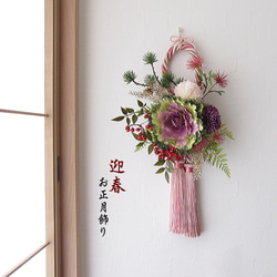 お正月飾り～松・葉牡丹・南天・ピンポンマム入り壁飾り　アーティフィシャルフラワー　cmwhny012 1枚目の画像