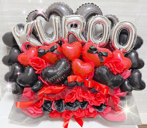 バルーンギフト バルーンアレンジ 結婚祝い 誕生日 生誕祭 推し 開店 