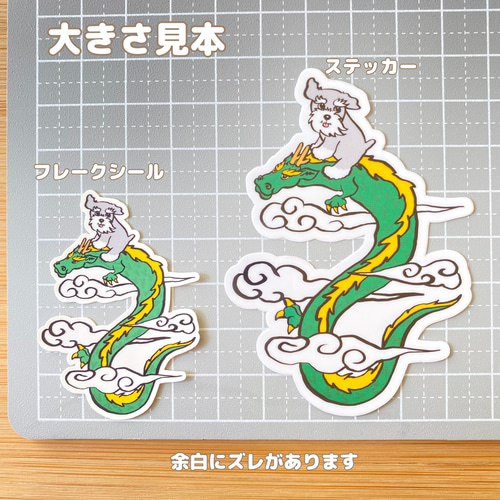 ★タグ付き♪レジャーランド限定！とってもかわいい【くったりシュナウザー】タール★ ☆タグ付き♪レジャーランド限定！とってもかわいい【くったり