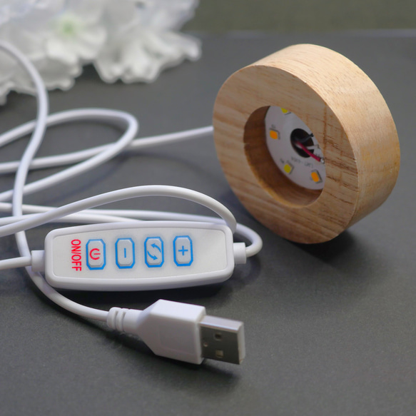 天然石等の鑑賞用に LEDライト ライトステージ 台座 木製 USBタイプ