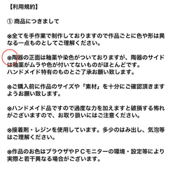 冬の夜空 美濃焼 ガラス 小ぶり ピアス 冬 イヤリング 冬 クリスマス ピアス 雪の結晶 8枚目の画像