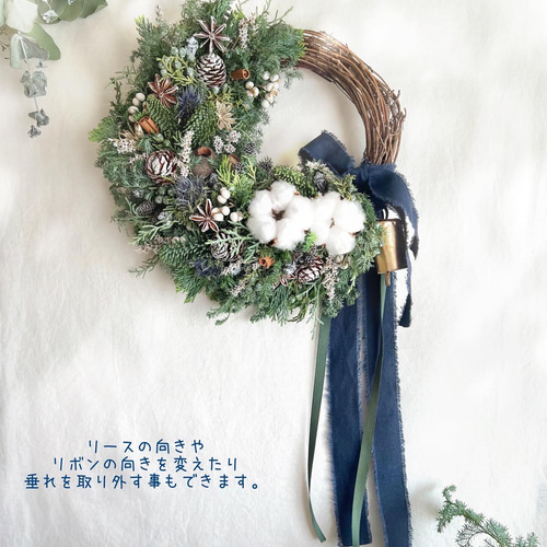 針葉樹の温もり』北欧クリスマスリース ドライフラワーリース ドライ