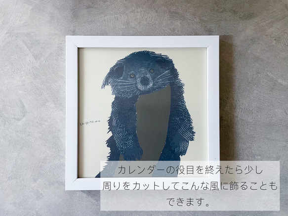 マニアックな海鳥たちと過ごす一年カレンダー〜2024 7枚目の画像