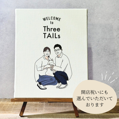 似顔絵　看板　結婚式　2次会　開店祝い　パーティー 似顔絵 ウェルカムボード 【ポップアニメタッチ】 ウェディング
