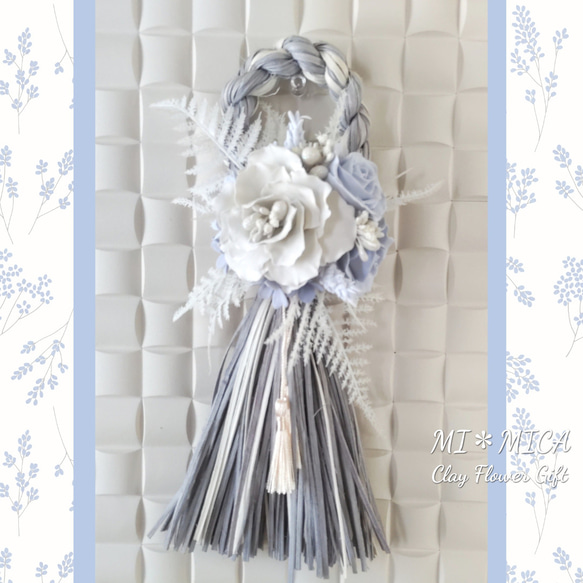 ホワイト しめ縄 ラタンしめ縄 縦長スワッグ