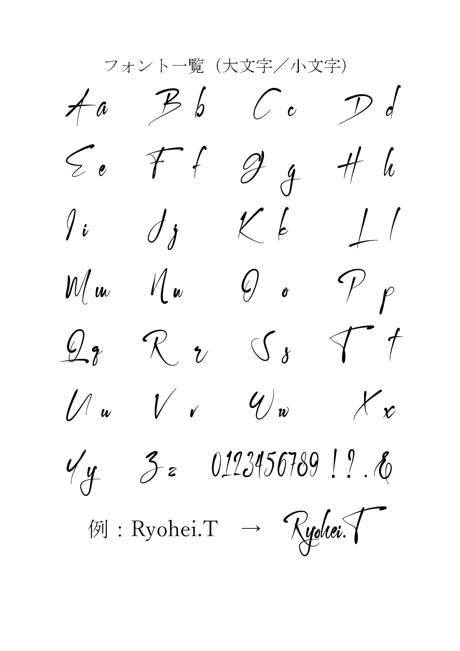 【名入れ無料・送料無料】ミニ6穴　システム手帳【ブラック】手書きのイラストなども刻印できます。『プエブロ』