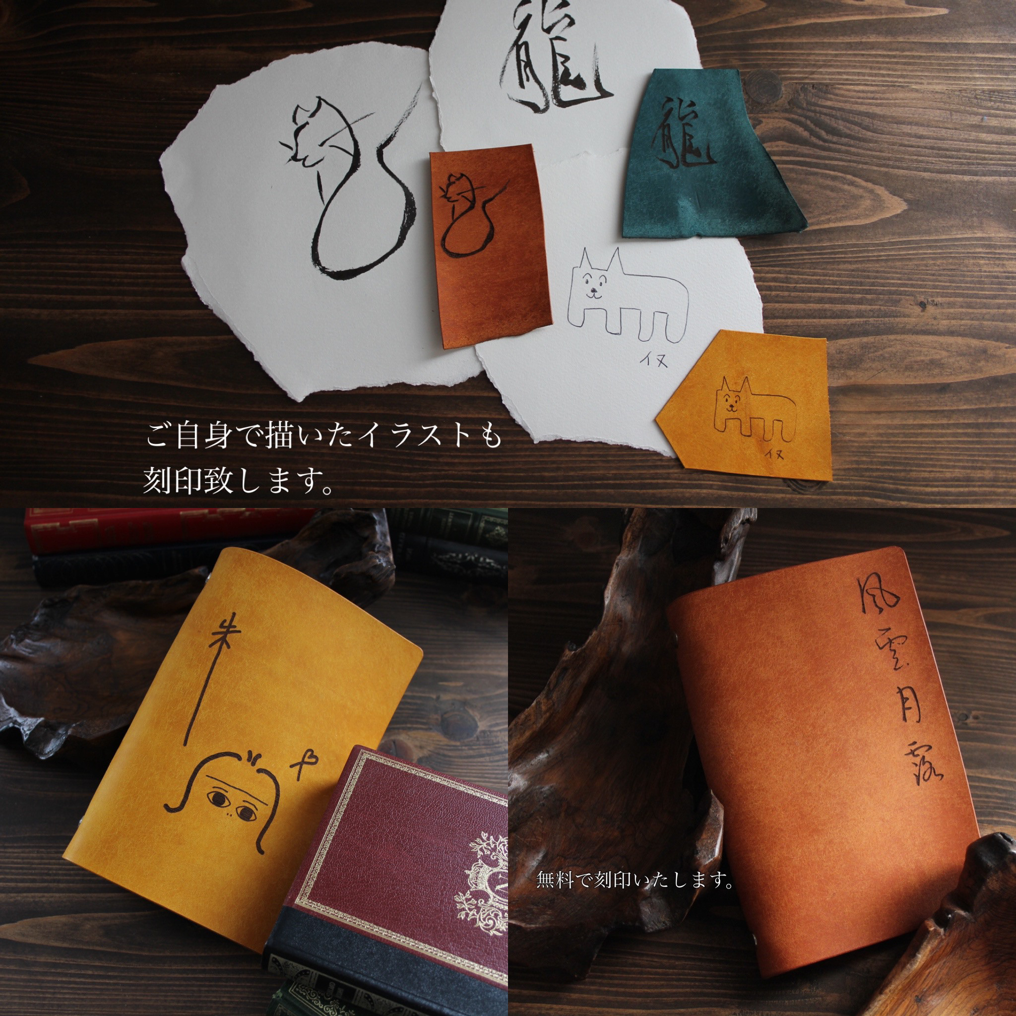 【名入れ無料・送料無料】ミニ6穴　システム手帳【ブラック】手書きのイラストなども刻印できます。『プエブロ』