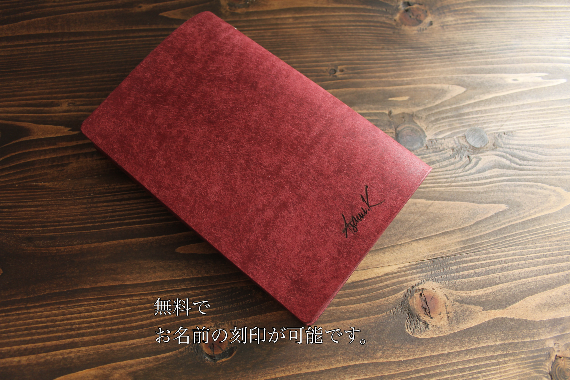 【名入れ無料・送料無料】ミニ6穴　システム手帳【ブラック】手書きのイラストなども刻印できます。『プエブロ』