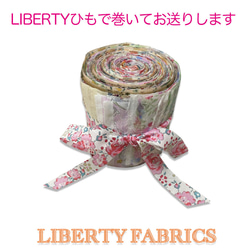 LIBERTY FABRICS ハギレRoll 9柄×2枚 18枚セット リバティプリント 綿100％ 送料無料 ハンド 9枚目の画像