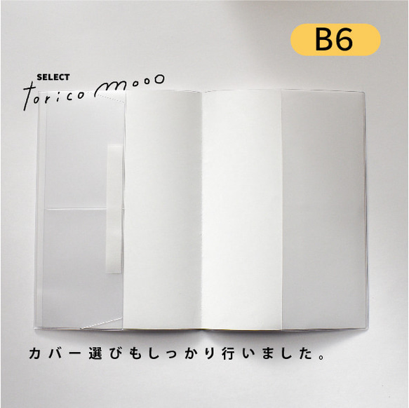 new 幸せを受け継ぐ母子手帳カバー no.13　ソフトカバー付き  写真入り 名入れ無料 13枚目の画像