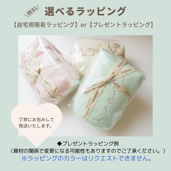 大人気再販♡【最短3日発送】　名入れ刺繍　コットンブランケット　クリスマスプレゼント　くすみグリーン 12枚目の画像