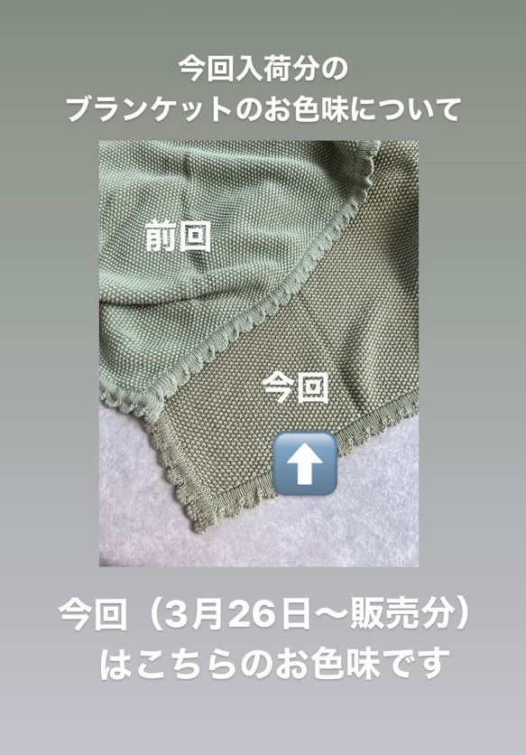 大人気再販♡【最短3日発送】　名入れ刺繍　コットンブランケット　クリスマスプレゼント　くすみグリーン 2枚目の画像