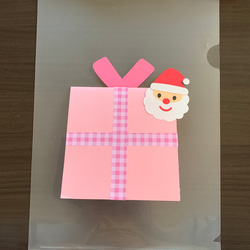 クリスマス☆プレゼント☆サンタ☆製作台紙☆8枚セット 6枚目の画像