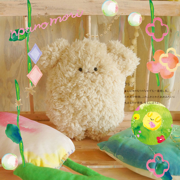 CR kinako きなこ犬 からあげくん ぬいぐるみ 2025年最新】きなこ犬 cr