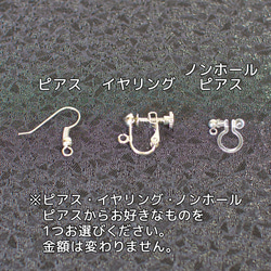 雪の結晶を蕾の形に仕立てたイヤリング RIKKA / リッカ（六花）【黄イチョウ / ピアスへの変更可能】 7枚目の画像