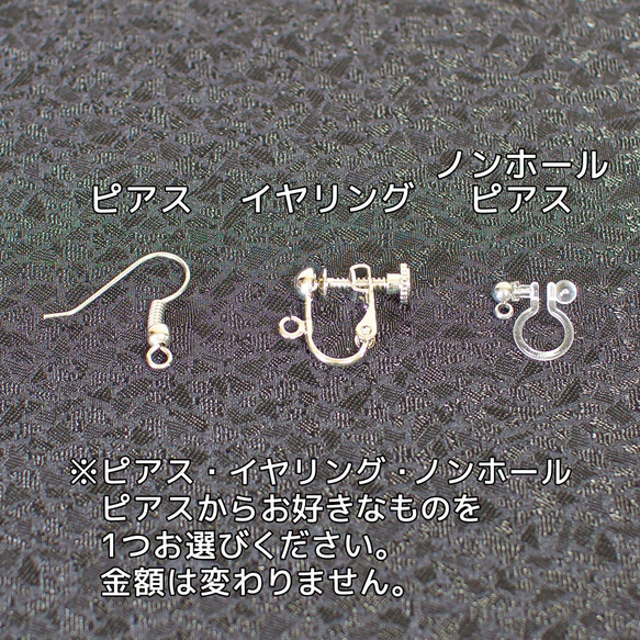 雪の結晶を蕾の形に仕立てたイヤリング RIKKA / リッカ（六花）【黄イチョウ / ピアスへの変更可能】 7枚目の画像
