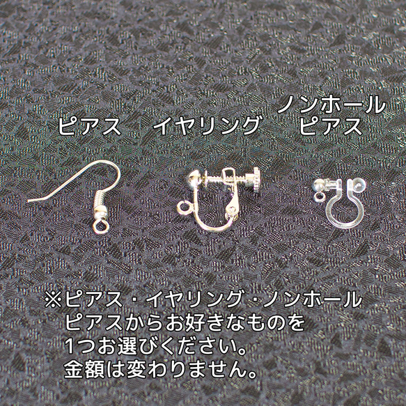 雪の結晶を蕾の形に仕立てたイヤリング RIKKA / リッカ（六花）【銀蒔絵 / ピアスへの変更可能】 7枚目の画像