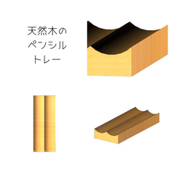 受注生産 職人手作り ペンシルトレー 卓上収納 小物入れ ペン置き 無垢材 天然木 オフィス テレワーク LR2018 3枚目の画像